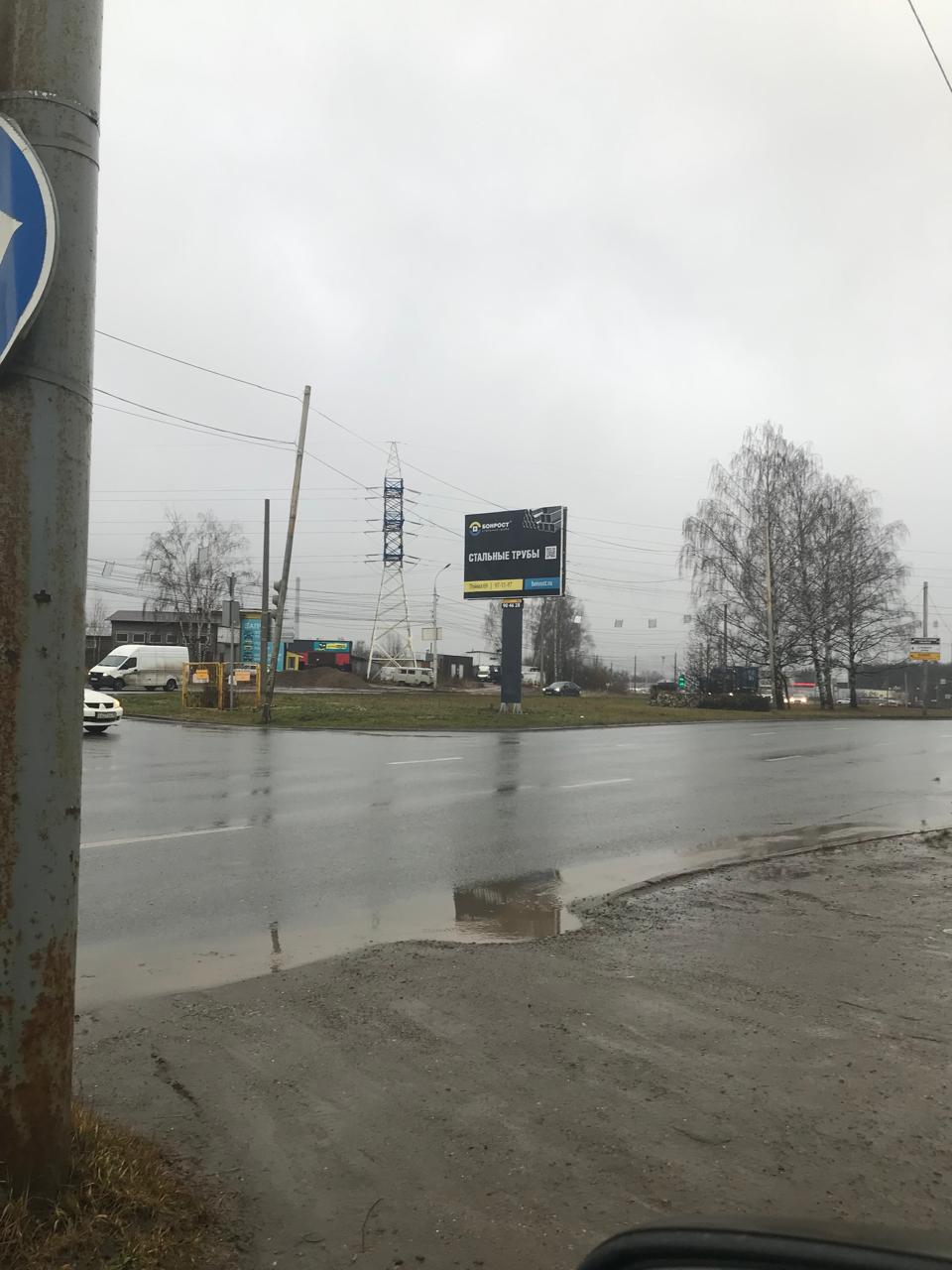 Сторона А1
