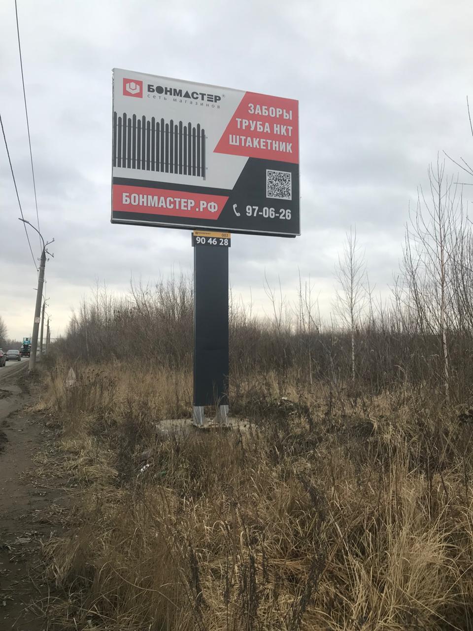 Сторона А