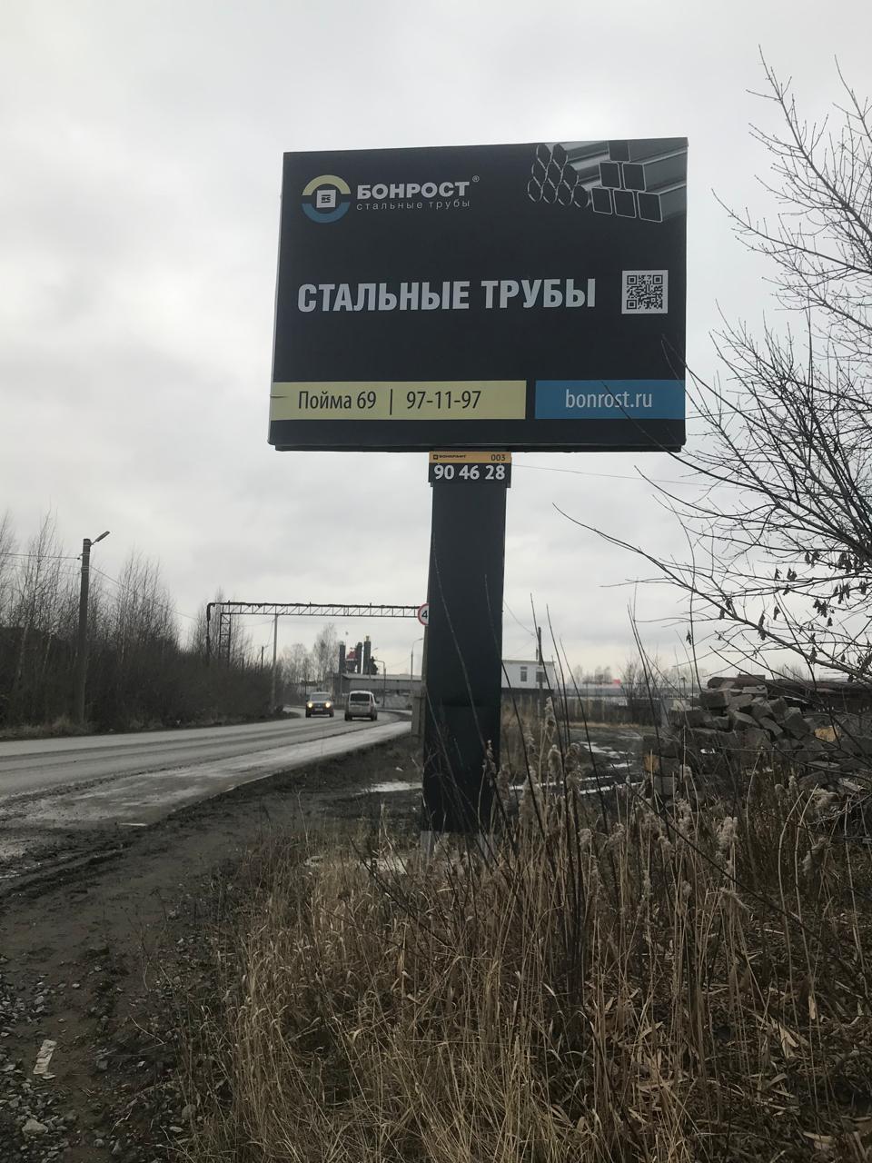 Сторона А