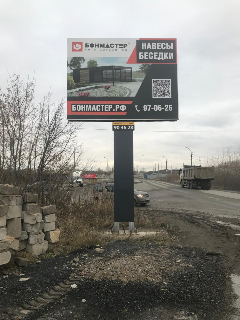Сторона Б