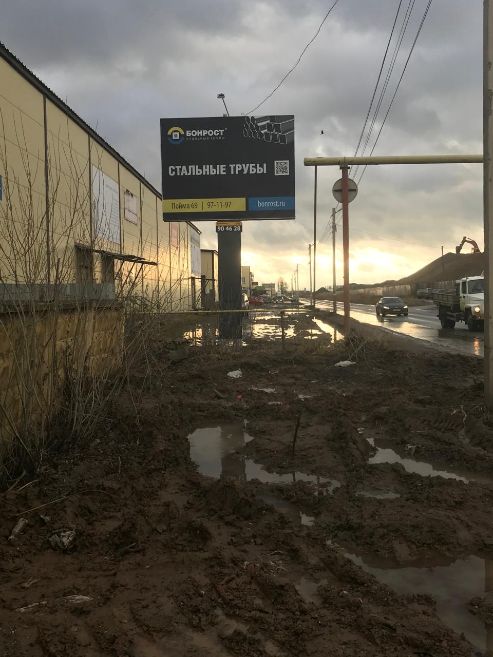 Сторона Б