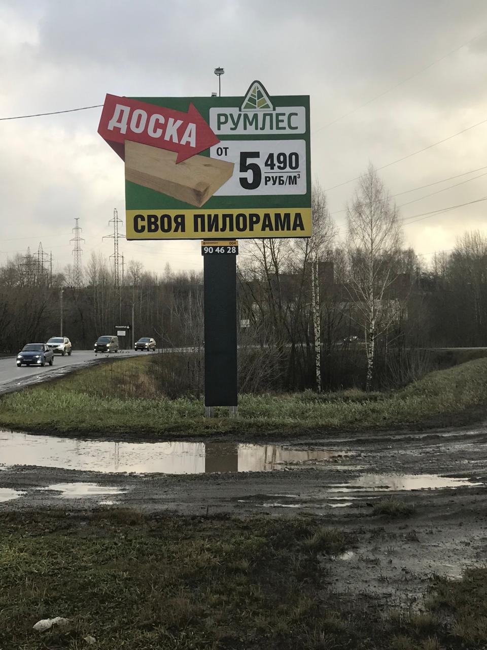 Сторона А