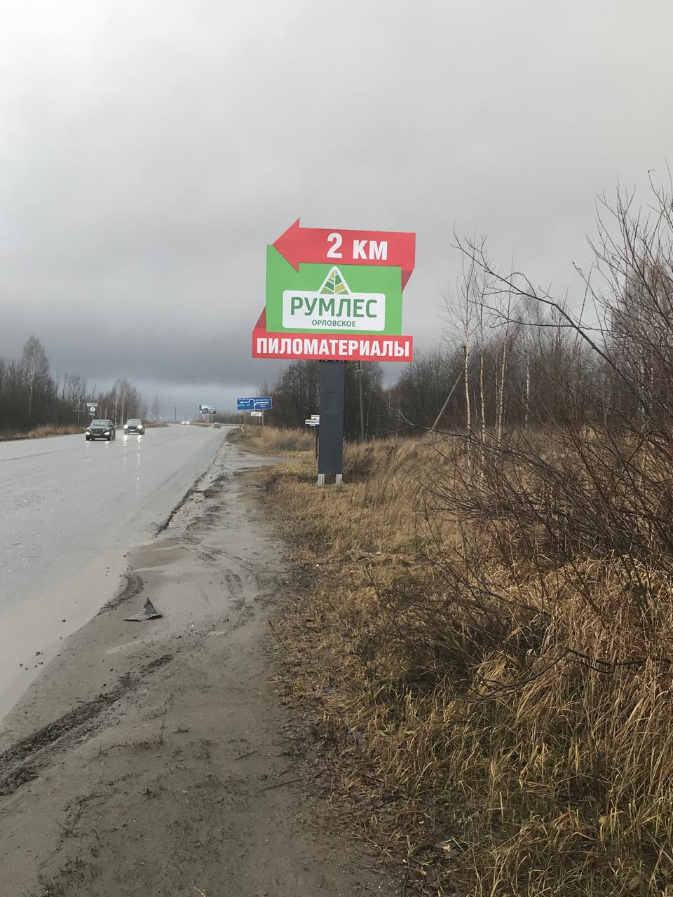 Сторона А