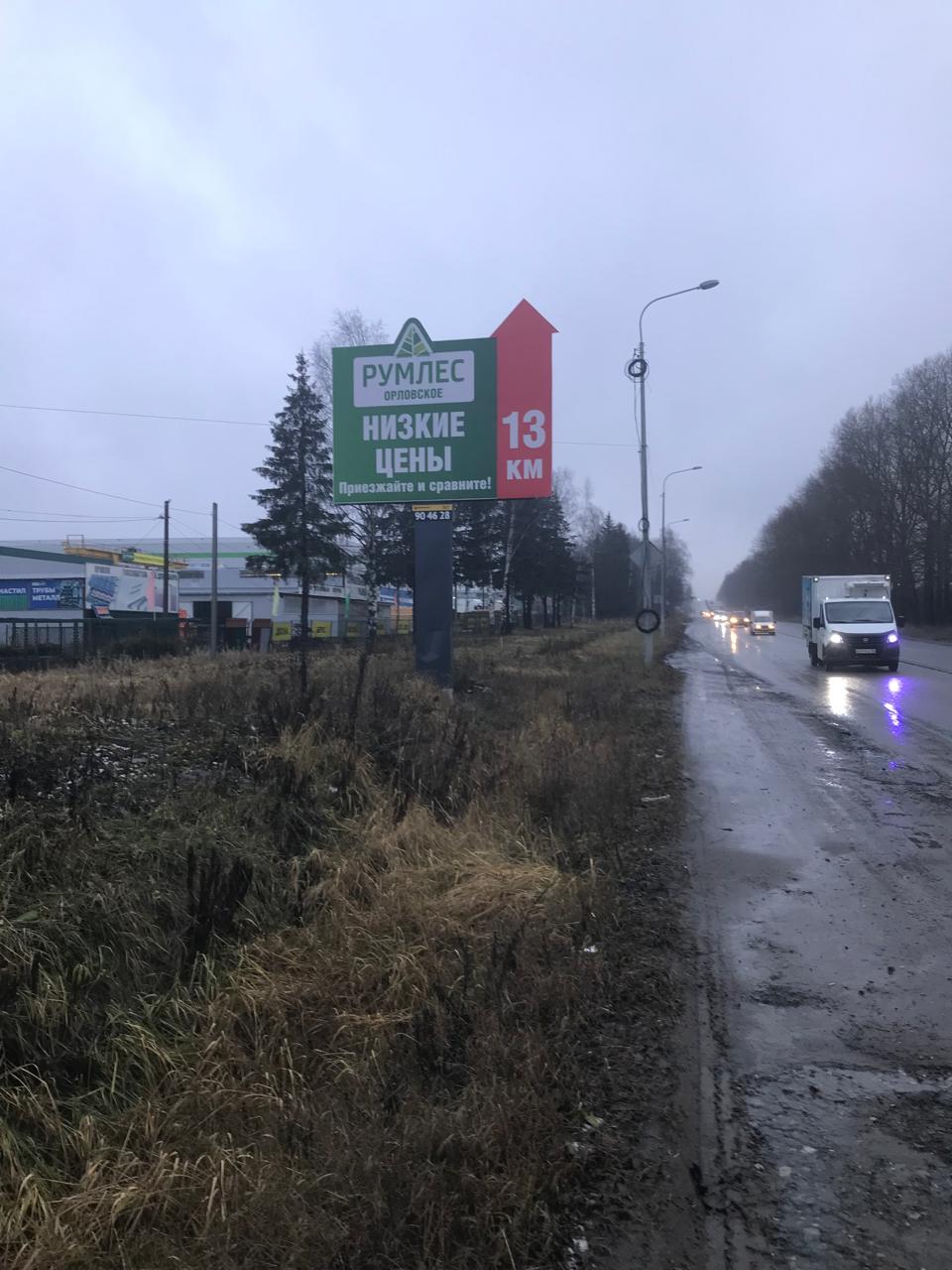 Сторона Б